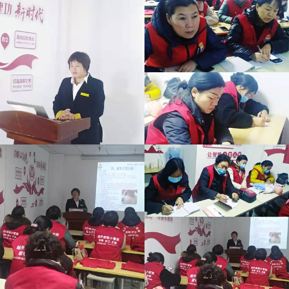 保姆、護(hù)工、月嫂、育嬰師