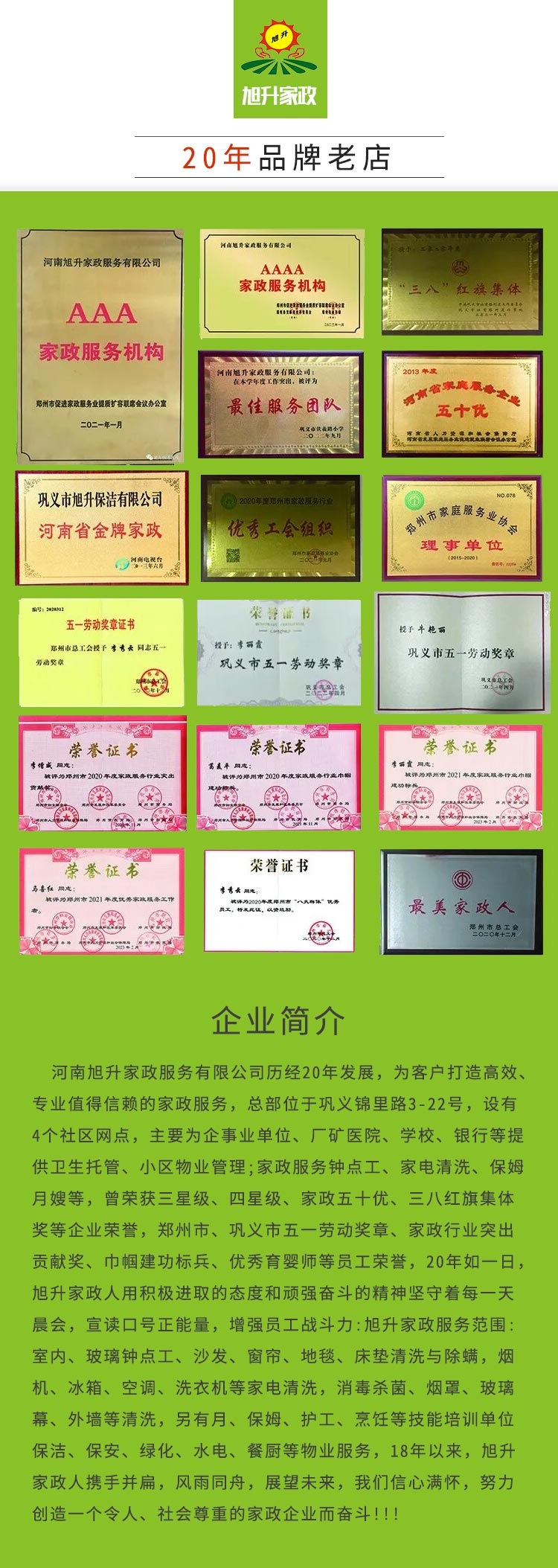 1752026774417801.jpg 11.jpg