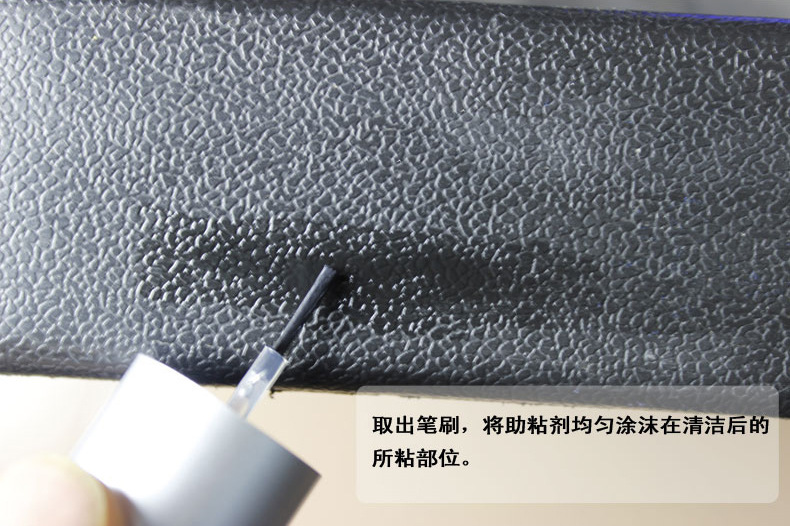 【粘合底涂劑】是什么？底涂處理劑的好處及使用方法？